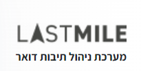 LASTMILE
